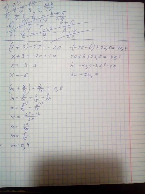 Решите уравнение (x+3)-17=-20 -b)+23,5=-40,4 (m+8/15)-2/15=0,8