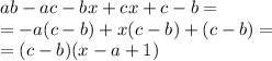 ab - ac - bx + cx + c - b = \\ = - a(c - b) + x(c - b) + (c - b) = \\ = (c - b)(x - a + 1)