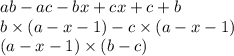 ab - ac - bx + cx + c + b \\ b \times (a - x - 1) - c \times (a - x - 1) \\ (a - x - 1) \times (b - c)