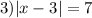 3)|x-3|=7