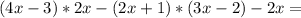 (4x - 3)*2x - (2x + 1)*(3x - 2) - 2x=