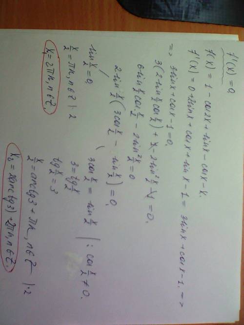 Выяснить, при каких значениях x значение производной функции f(x) равно 0, если f(x)=1-cos2x+sinx-co