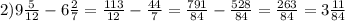 2) 9 \frac{5}{12} - 6 \frac{2}{7} = \frac{113}{12} - \frac{44}{7} = \frac{791}{84} - \frac{528}{84} = \frac{263}{84} = 3 \frac{11}{84}