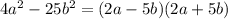 4 {a}^{2} - 25 {b}^{2} = (2a - 5b)(2a + 5b)