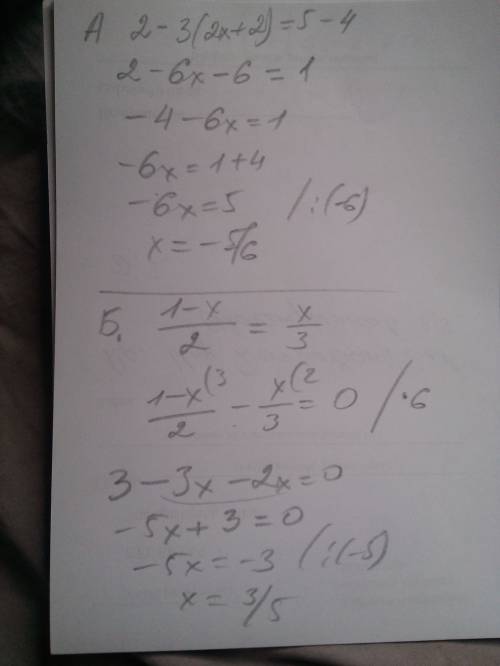 Решите уравнения: a. [2-3(2x+2)=5-4] б. [1-x/2=x/3] в. [3x+5(x+5)=(1-x)+4]