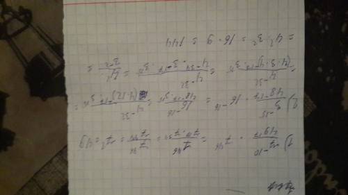 Найдите значение выражения 1)7^-10: 49^17*7^46 2) 3^-15: 48^-17*16^-16