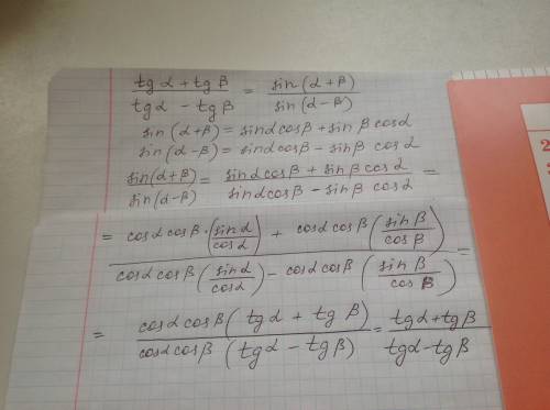 Докажите тождество: tga+tgb/tga-tgb=sin(a+b)/sin(a-b) докажите тождество ctga-tgb/ctga+tgb=cos(a+b)/