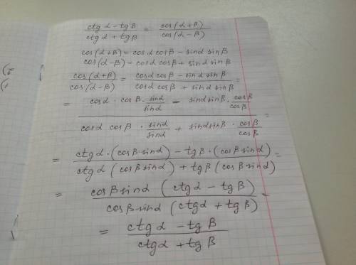 Докажите тождество: tga+tgb/tga-tgb=sin(a+b)/sin(a-b) докажите тождество ctga-tgb/ctga+tgb=cos(a+b)/