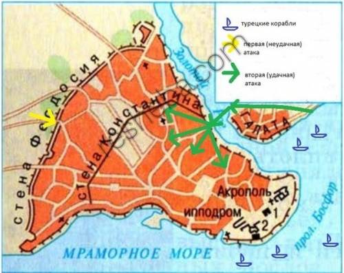 Мне нужен план константинополя с подробностями осады, штурма города ! заранее ! )