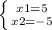 \left \{ {{x1=5} \atop {x2=-5}} \right.