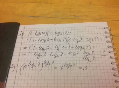 Найдите значение выражения 1)(1-log₉18)(1-log₂18) 2)(5log₅7)log₇3 все в степени,кроме первой цифры