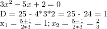 3 x^{2}-5x+2=0&#10;&#10;D = 25 - 4*3*2 = 25 - 24 = 1&#10;&#10; x_{1} = \frac{5+1}{2*3} = 1; x_{2} = \frac{5-1}{2*3} = \frac{2}{3}