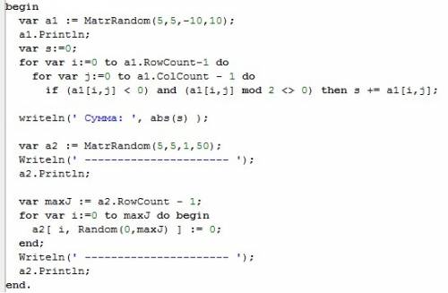 Нужно сделать на pascal, 1)дан двухмерный массив 5х5.найти сумму модулей отрицательных нечетных элем
