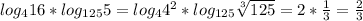 log_416*log_{125}5=log_44^2*log_{125}\sqrt[3]{125}=2*\frac{1}{3}=\frac{2}{3}