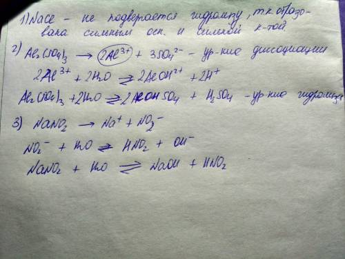 Даны соли: хлорид натрия, сульфат алюминия, нитрит натрия. напишите молекулярное и краткое ионное ур