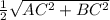 \frac{1}{2} \sqrt{ AC^{2} + BC^{2} }