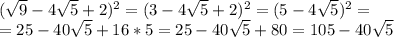 ( \sqrt{9}-4 \sqrt{5}+2 )^2=(3-4 \sqrt{5}+2 )^2=(5-4 \sqrt{5})^2= \\ =25-40 \sqrt{5}+16*5 =25-40 \sqrt{5}+80= 105-40 \sqrt{5}