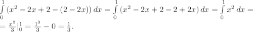 \int\limits_0^1 {(x^{2} -2x+2-(2-2x))} \, dx = \int\limits_0^1 {(x^{2} -2x+2-2+2x)} \, dx = \int\limits_0^1 {x^{2}} \, dx =\\= \frac{x^3}{3}|_0^1 = \frac{1^3}{3}-0=\frac{1}{3}.