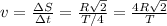 v = \frac{\Delta S}{\Delta t} = \frac{R\sqrt{2}}{T/4} = \frac{4R\sqrt{2}}{T}