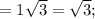 =1\sqrt{3}=\sqrt{3};