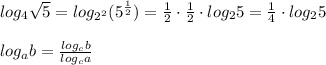 log_4\sqrt5=log_{2^2}(5^{\frac{1}{2}})=\frac{1}{2}\cdot \frac{1}{2}\cdot log_25=\frac{1}{4}\cdot log_25\\\\log_{a}{b}=\frac{log_{c}{b}}{log_{c}{a}}