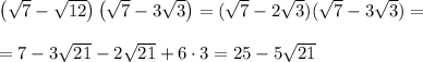 \left (\sqrt7-\sqrt{12}\right )\left (\sqrt7-3\sqrt3\right )=(\sqrt7-2\sqrt3)(\sqrt7-3\sqrt3)=\\\\=7-3\sqrt{21}-2\sqrt{21}+6\cdot 3=25-5\sqrt{21}