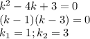 k^2-4k+3=0 \\ (k-1)(k-3)=0 \\ k_1=1; k_2=3