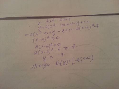 Найти область значень функции y=2x^2-8x+1