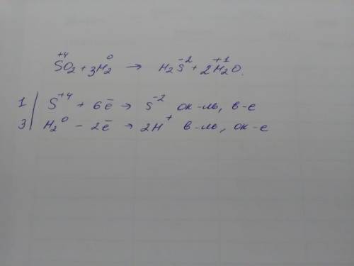 Уравнение po2+h2=h2s+h20 1)составить уравнения электронного 2)расставить коэффициенты, 3)указать оки