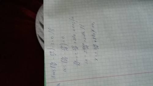 Решите уравнения; 1) 3cos(3x/4-5п/6)-3=0; 2) 5tg^2x+ctg(п/2-x)=6.