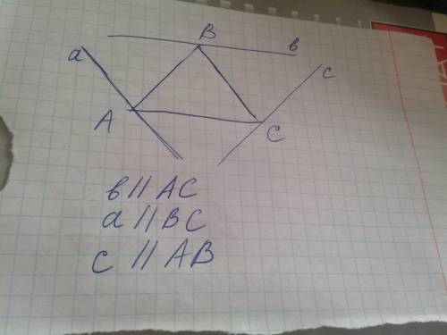 Начертите треугольник и проведите через каждую его вершину прямую,параллельную противолежащей сторон