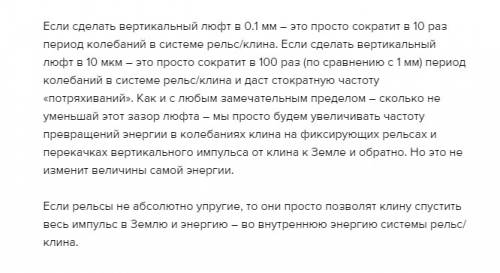 На гладкой горизонтальной поверхности покоится клин массой m. на грань, составляющей угол 30 градусо