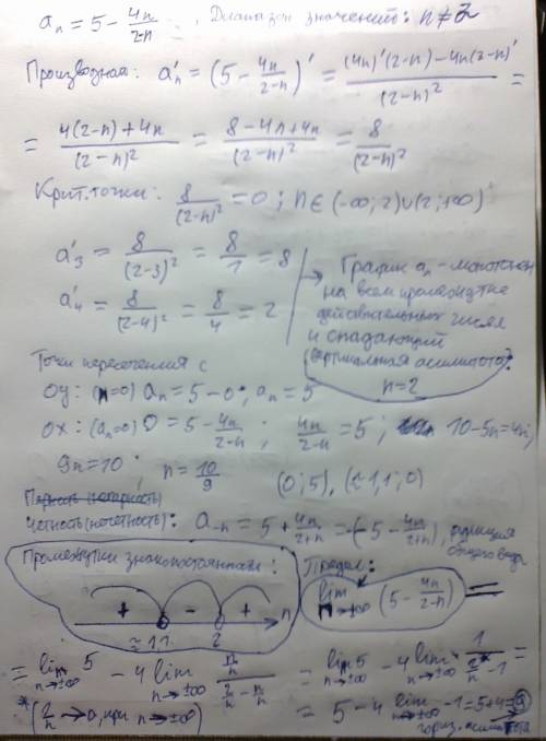 Показать, что последовательность (an) имеет пределом число а = 4. определить, начиная с какого номер