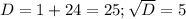 D=1+24=25; \sqrt{D} =5