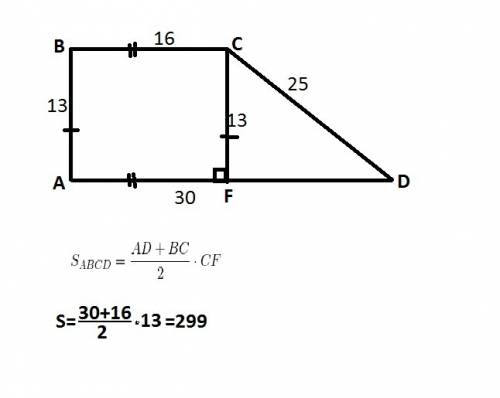 Знайдіть площу трапеції , основти якої дорівнюють 16 і 30 см , а бічні сторони - 13 і 25