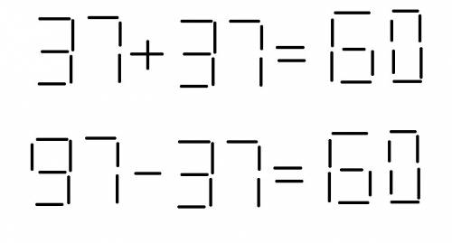 Какую спичку нужно переставить 37+37=60