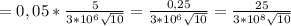 =0,05* \frac{5}{3* 10^{6}\sqrt{10} }=\frac{0,25}{3* 10^{6}\sqrt{10} }=\frac{25}{3* 10^{8}\sqrt{10} }