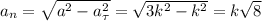 a_n = \sqrt{a^2-a_\tau^2} = \sqrt{3k^2-k^2} = k\sqrt{8}