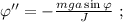 \varphi'' = - \frac{ mga \sin{ \varphi } }{ J } \ ;