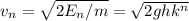 v_n = \sqrt{2E_n/m} = \sqrt{2ghk^n}