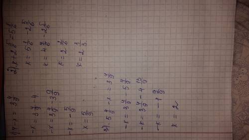 Решите уравнения. 1) 4-х=3,4/9; 2)х+2,5/6=5,1/6; 3) 5,4/9-х=3,4/9