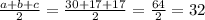 \frac{a+b+c}{2}= \frac{30+17+17}{2}= \frac{64}{2}=32