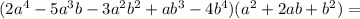 (2a^4-5a^3b-3a^2b^2+ab^3-4b^4)(a^2+2ab+b^2)=