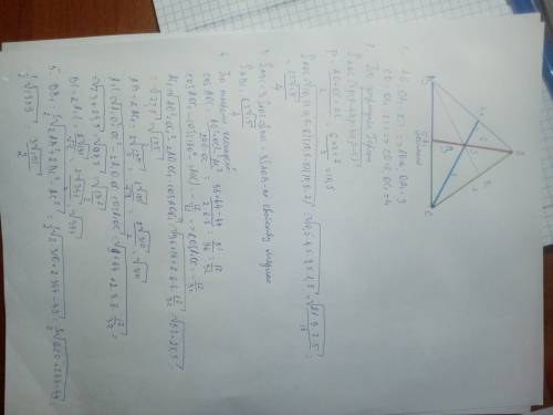 Медианы aa1 и cc1 треугольника abc пересекаются в точке o, aa1=9, сс1=12 ac=7. найти площадь треугол