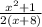 \frac{ x^{2} +1}{2(x+8)}