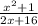 \frac{ x^{2} +1}{2x+16}