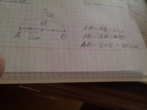 Точка м -середина отрезка ав треугольника авс. найдите длину ав если ам=5см