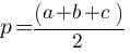 Вычислить площадь треугольника а(-11; -20; 4),в(-12; -23; 8),с(-8; -19; 5)