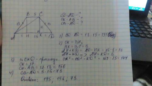 Боковая сторона ав равнобедренной трапеции авсд равна 13 ад=15 вс=5 отрезок ск-высота треугольника а