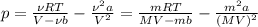 p= \frac{\nu RT}{V- \nu b}-\frac{ \nu^{2}a }{V^{2} } =\frac{mRT}{MV- mb}-\frac{ m^{2}a }{(MV)^{2} }